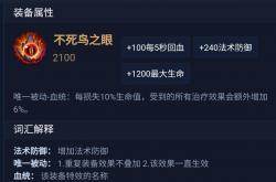 爱游戏中国官网-风暴之眼在今日王者荣耀国际版比赛中表现亮眼，险胜过关，全场高潮不断