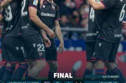 爱游戏体育官网-莱万特主场不敌对手，积分领先优势缩小的简单介绍