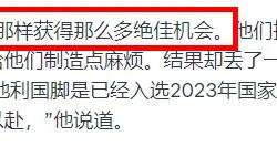 爱游戏app-摩斯预期因伤缺阵，马赛后防压力山大