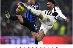 爱游戏在线登录-尤文图斯客场大胜，壮举击败对手(尤文图斯客场大胜,壮举击败对手是谁)