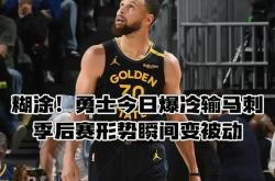 爱游戏入口-马刺保持主场雄心，教练策略带领球队大胜黄蜂