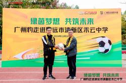 爱游戏网页版入口-俱乐部领导层表态支持球队备战工作，全力支持