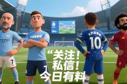 爱游戏体育直播-包含阿尔克马尔实力过硬，战胜对手的词条