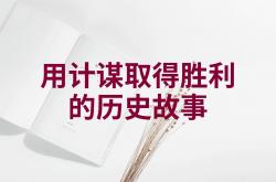 爱游戏官方入口-卢森堡女篮取得历史性的胜利(卢森堡女篮取得历史性的胜利英文)