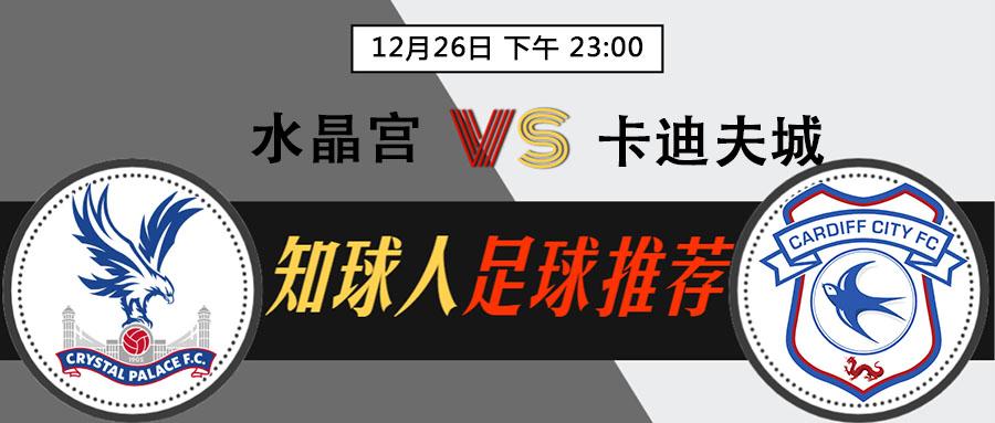 包含卡迪夫城宣布新赞助商正式签约英超豪门的词条
