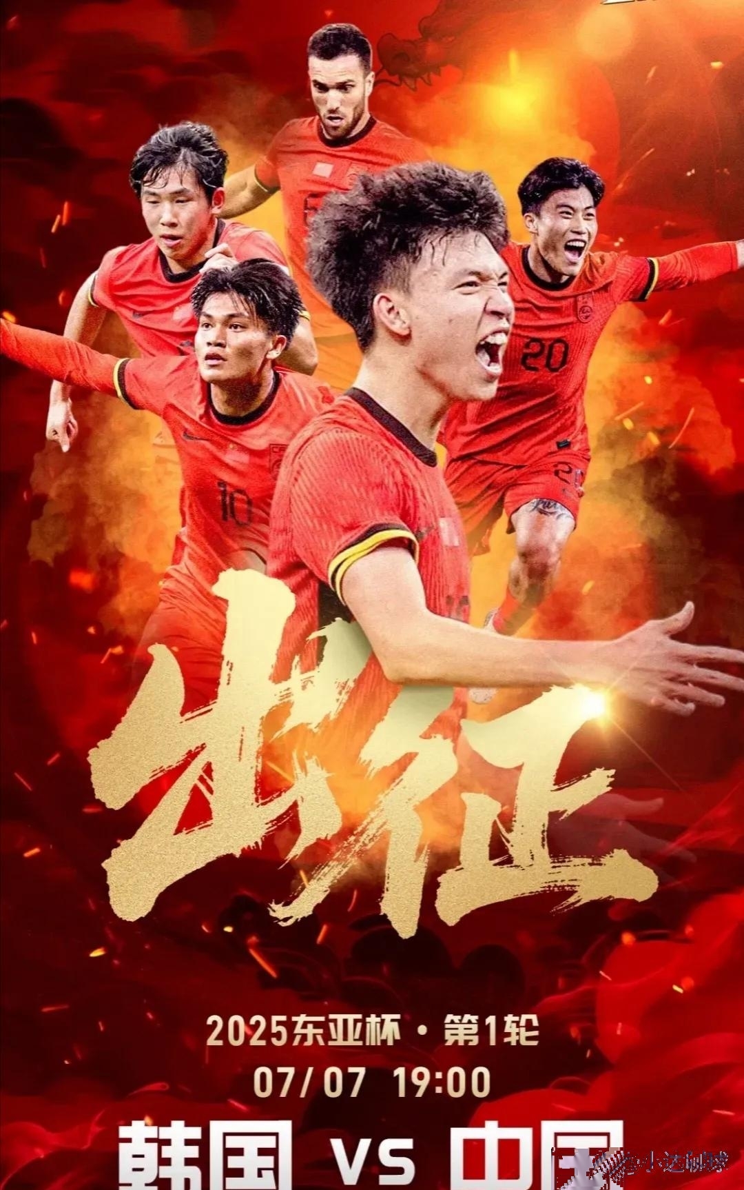 关于战火不息:国安与恒大持续对抗的信息 关于战火不息:国安与恒大持续对抗的信息