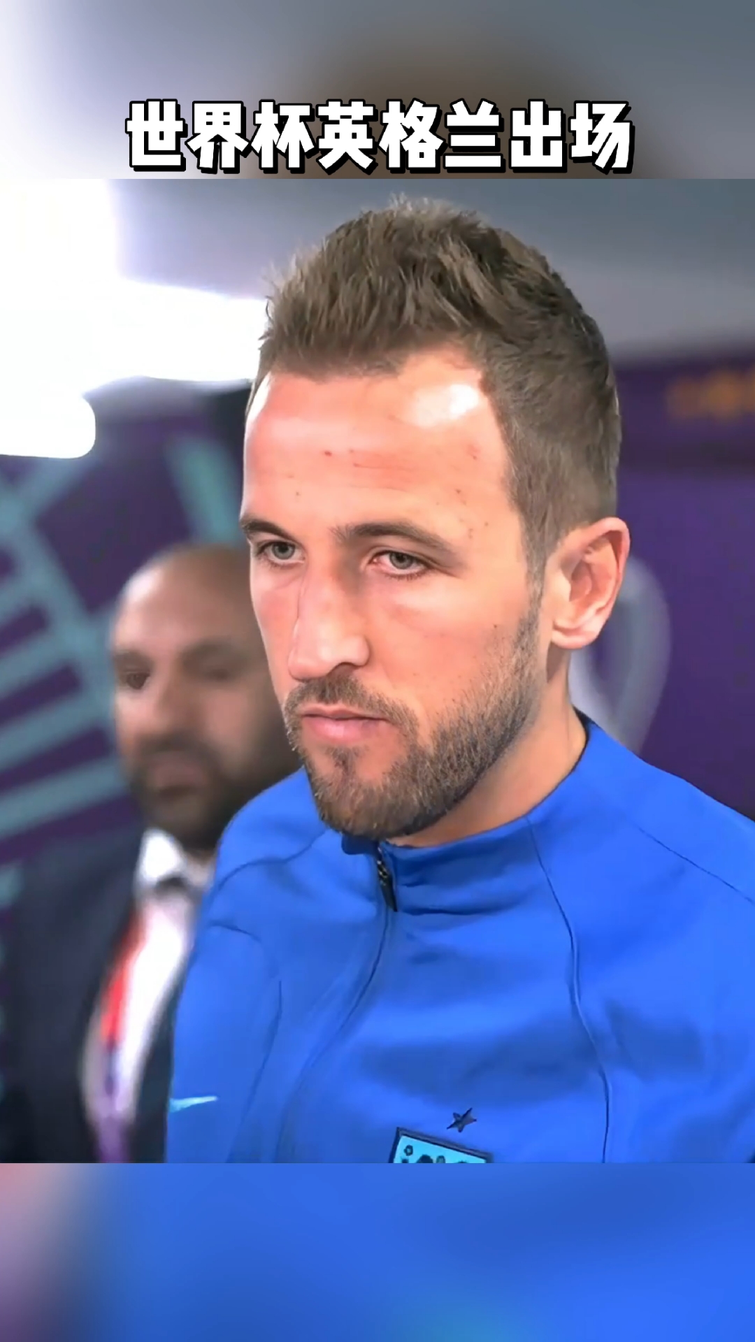 英格兰队成功晋级2022世界杯